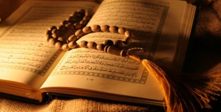 Les lois de l'Histoire dans le Saint Coran
