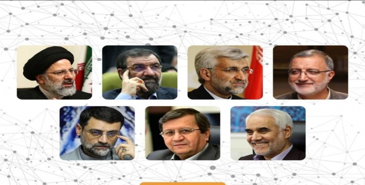 La liste des candidats à la présidentielle 2021 d'Iran est connue